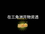 和平精英晨泽辅助-和平精英手游人物单透上色绘制